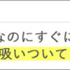 医師が推奨するrovectinロベクチンって？海外セレブや芸能人多数愛用のスキンケアを大公開