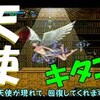 月下の夜想曲　実況プレイ動画その２９