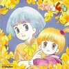 ママは小学４年生
