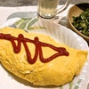 オムライス