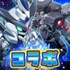 ターン制バトルの魅力が分かる！新感覚の戦略と駆け引きで勝利をつかめ！