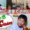 新年一発目の動画🎂かに道楽でお誕生日♫