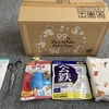 ＡｍａｚｏｎでKONGなど色々購入✨とっかりくん大満足🦭💕