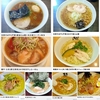 麺類皆ブラザー&#127836;画像で振り返る'05〜'09の7月31日&#128467;&#65039;