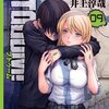 2014年末2015年始に購入し読んでいた電子書籍（漫画）BTOOOM!等とKindle Fire HDでhontoを利用する裏技。