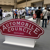 AUTOMOBILE COUNCIL 2017