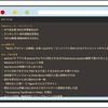 簡単すぎる！GitHubを自分だけのRSSリーダーに変える「osmos:feed」を使ってみた！