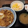 吉野家　牛丼