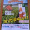  🍀🍀🍀🍀にんじん畑の生搾りジュース  まるいち maruichi  兵庫県豊岡市  有機栽培  無農薬栽培  無添加 ニンジンジュース