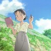 この世界に生まれてほんとうに良かった『この世界の片隅に』