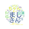 2018/7/18【26日目】n-gramの使い道を調べてみた