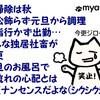【マンガ】小売店の正月あるある