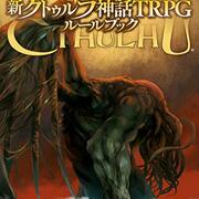 Trpgはじめてみよう21 Desktheory