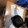 ２年生：書き初め会