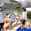 こねこバスツアー😻🚙💨