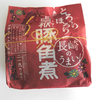 今年も「福嵐」キャンペーン！＆大野智くんLawson「とろりほろり卓袱豚角煮」おにぎり