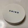 SHIRO　の　サボン練り香水