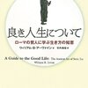 平日のみなし休みで休日の仕事感を手に入れる