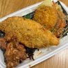 ホットモット 