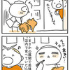 【犬漫画】たまにある奇跡のお店に行けた話