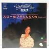 シェリーに口づけ Tout Tout Pour Ma Cherie ミッシェル ポルナレフ 1969 まいにちポップス My Niche Pops シェリーに口づけ Tout Tout Pour Ma Cherie ミッシェル ポルナレフ 1969 まいにちポップス My Niche Pops