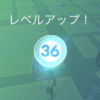 ポケモンGO、レベル36、3年5ヶ月ぐらいで到達・・・ちょいちょいやってますw