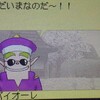 牧場物語コロボックルステーション　完成までやってやるぞ　１年目秋冬
