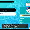 【ポケモン剣盾】無限ワット稼ぎを更に時短！高速ポイマ稼ぎ、経験値稼ぎ可能！やり方まとめ