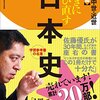 各種検定・資格の独学受験はお金があまりかからない割に得るものが大きいので割とオススメの趣味である