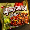 カスタマイズのポテンシャルを感じる【チャパゲティ】初めて食べてみました