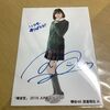 渡邉理佐欅坂46 直筆 サイン 証明あり 生写真 欅宣言 2