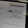 XiaomiPad5用のペンとカバー届いた【自分用メモ】