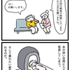 MRIは緊張する。
