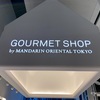 『GOURMET SHOP』季節のフルーツのショートケーキが絶品すぎた - マンダリンオリエンタル東京