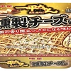 「明星 一平ちゃん夜店の焼そば 燻製チーズ味」が新登場！ソース、マヨ、ふりかけに燻製とチーズの風味を加えた新商品