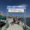 第5回 松江しんじ湖サンセットマラソンが始まりました。