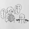 お父さんとお兄ちゃんと風船と【双子4コマ】