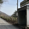 日光市役所から50km【男鹿高原駅】関東北端に隠れる秘境