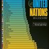 各国は国連をどれだけ信頼しているか？