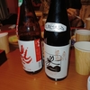 日本酒試飲チャンネル配信！