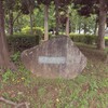 かきの木公園～つくば市とその周辺の風景写真案内（５３４）