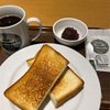 【好きだった給食メニュー】昭和の食パンとマーガリンは永遠のコンビ