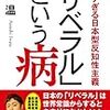 知るかボケ、としか言いようが無いです 遊戯王VRAINS 90話 『次世代の創造主』感想