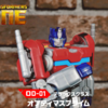 【トランスフォーマー ONE】 トランスフォーマー/ONE  OD-01 デラックスクラス オプティマスプライム レビュー