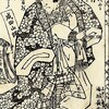 第1199話　朝廷に反乱・藤原純友