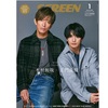 11/21📖 SCREEN (スクリーン)増刊 木村拓哉・正門良規『グランメゾン・パリ』スペシャルエディション 2024年 11月号