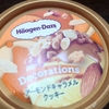 5月末のあれこれ。黒部ダム、コントラバスレッスン、みそきんなどなど。