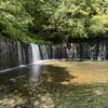 軽井沢からすぐ行ける滝２つ