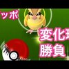 ポケモンGOのコイキングについてです。 コイキングで言うこと