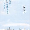 先の記事を書いて思ったこと